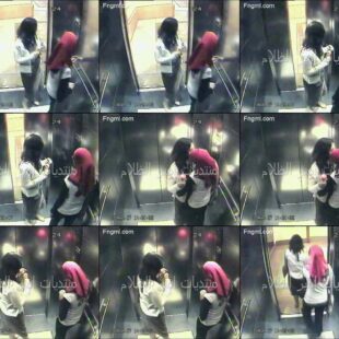 Lesbian hijab egyptian girls kisses in elevator photo