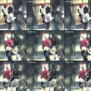 Lesbian hijab girls kisses in elevator thumbnail